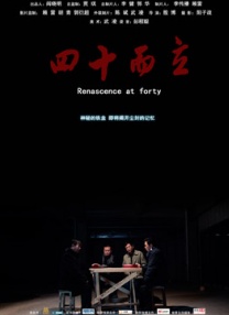 久久久青青草